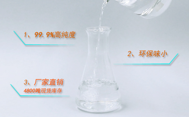 東莞天那水廠家，認準南箭化工，品質好，售后服務也不錯哦！